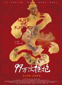 不可以在爱了